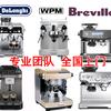 德龙电器 全国上门