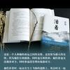 子木文化
