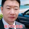 音乐🎵男