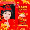 Sg13876603305