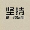 @超超老师