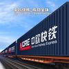 中铁快铁超大件-Steven