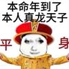 宇彬