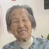 檐下百岁阿婆