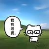 既然（三角洲行动）