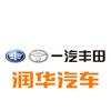 润华一汽丰田菏泽广州路店
