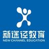 邯郸新途径职教(邯郸总校)