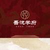 东营吾悦学府