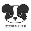 兜兜今天干什么