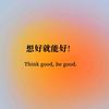 童学