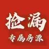 永城优选房