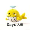 大鱼评测小助理★