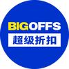 佛山创意产业园店助理BIGOFFS