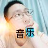 乐₊⁺♡₊⁺吃