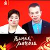 扬帆起航