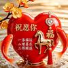 逐梦无畏者