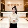 广州十三行妮妮女装工厂店