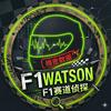 F1 Watson
