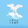 小郭老师讲升学