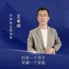 龙兴文化赋能馆