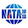 河南娜塔跨境电商