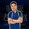 制版老赵