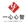一心心智·心理设备｜西安