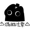 潜水的鱼