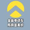 临沂修车哥