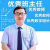 王先生讲数学