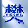 我叫佛一按樊