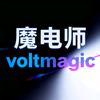 魔电师外设店