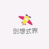 创想式界亲子生活