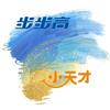 小天才电话手表