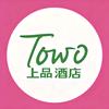 途窝酒店（贵阳|重庆）