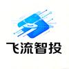 飞流智投