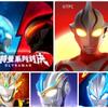 奥传2S13拥抱地球-开朗且雷欧