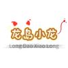 龙岛小龙