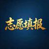 潍坊升学规划王老师