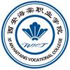 西安海棠职业学院