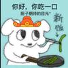邪恶糯米饭