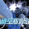 急先锋（血战招生办）