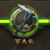 瞳嗤