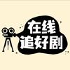 杨玉柱特色小铺子