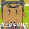 蒜喵与菜狗