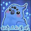 奸奇喵喵叫