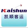凯顺客运