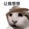 咸味饼干要加盐