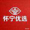 怀宁优选🛍