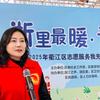 益起来公益（趣科普）
